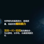 Vastai Technologies Launches China 7nm Cloud GPU Chip SG100