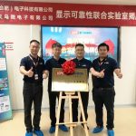 Tianma and Lenovo set up Display Reliability Joint Laboratory